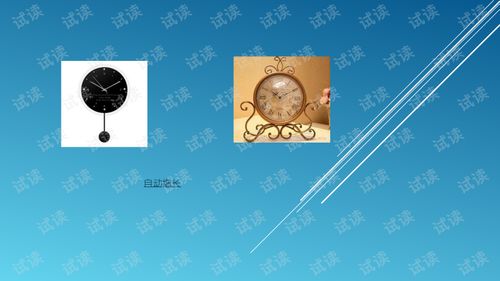 時鐘處理技術(shù)開發(fā) 革新時間管理的核心技術(shù)